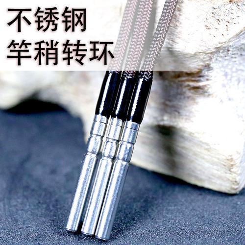 邢台竿稍转环
